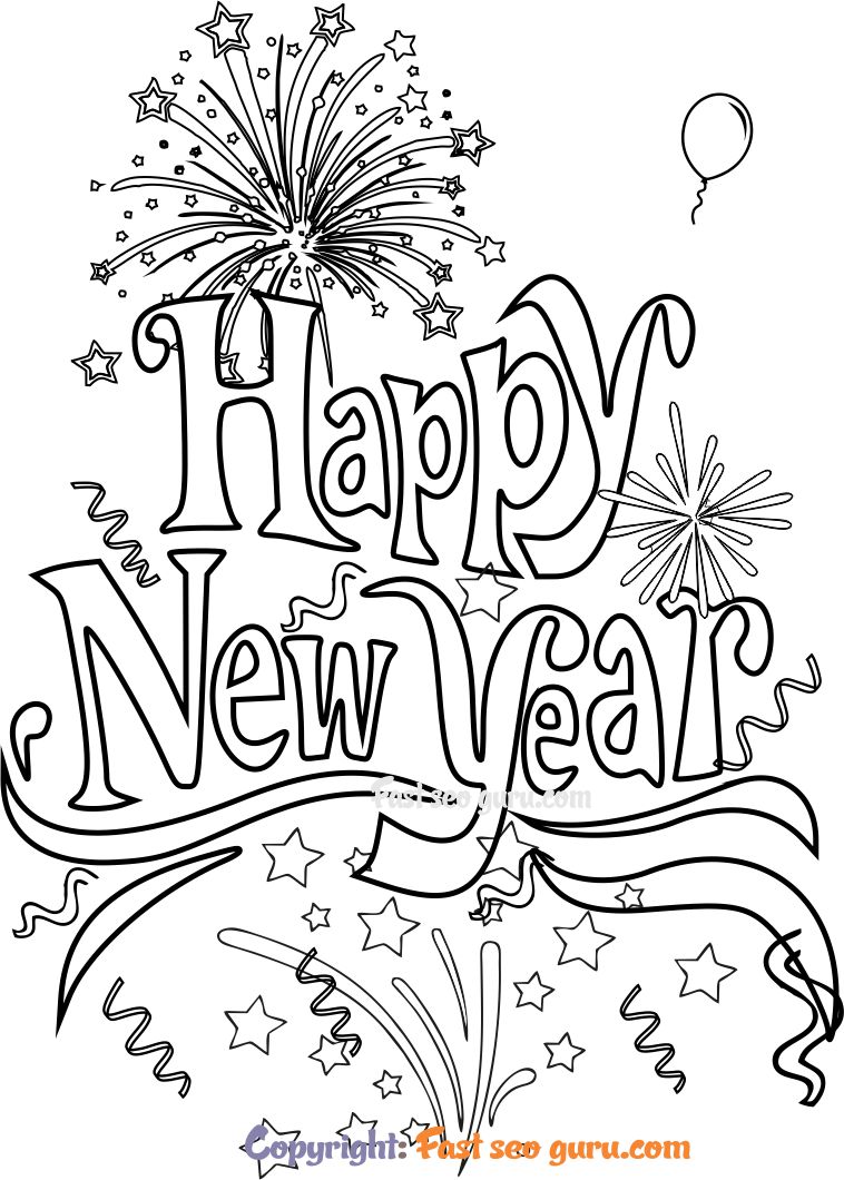 free printable new years coloring pages